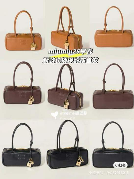 Picture of Miu Miu Handbags _SKUfw241225352fw